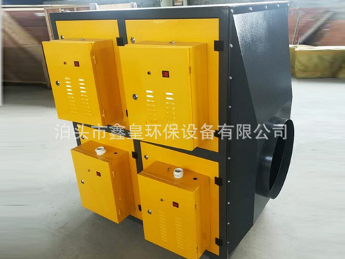 有機廢氣除臭凈化器