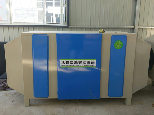 活性炭?jì)艋? /></a><a name=