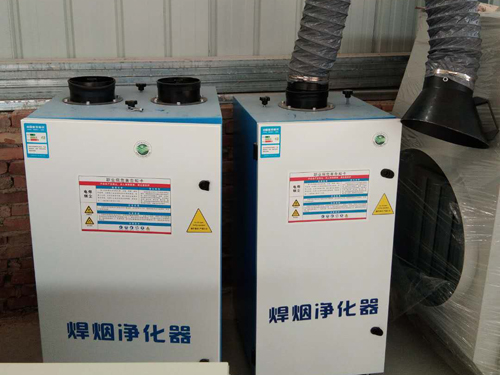 焊煙凈化器